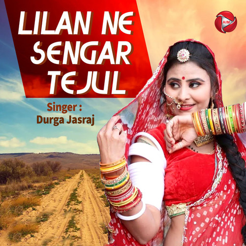 Lilan Ne Sagar Tejul