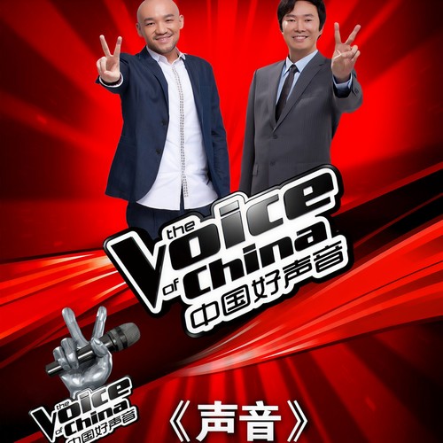 声音