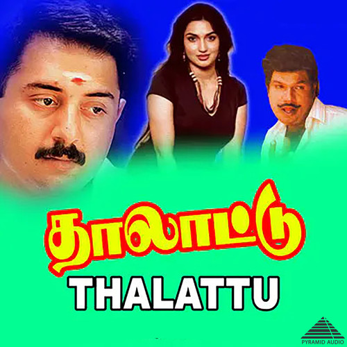 Thalattu (Original Motion Picture Soundtrack)