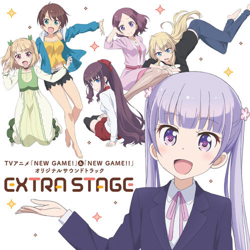 TVアニメ「NEW GAME!」&「NEW GAME!!」オリジナルサウンドトラック EXTRA STAGE音楽:百石元