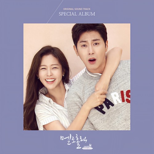 멜로홀릭 Special OST