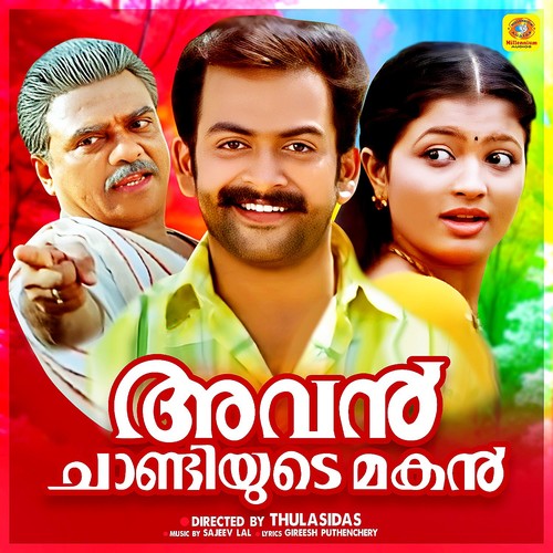 Avan Chandiyude Makan (Original Motion Picture Soundtrack)