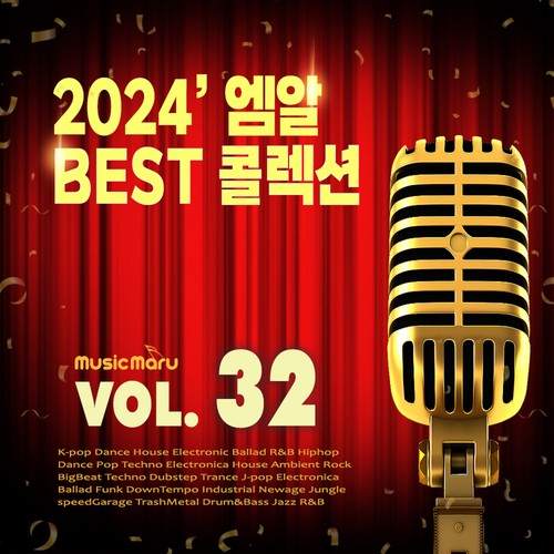 MR 콜렉션 Vol.32 (2024 ver.)