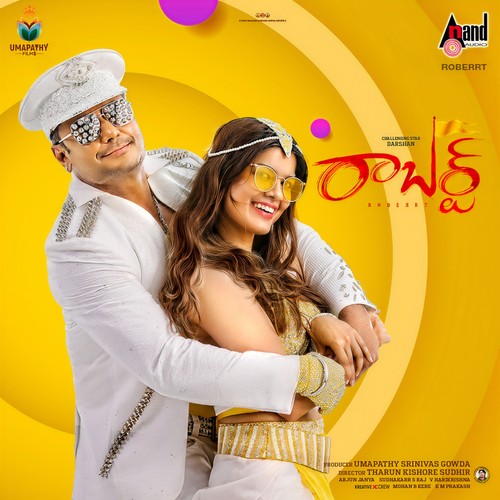 Roberrt (Telugu) (Original Motion Picture Soundtrack)