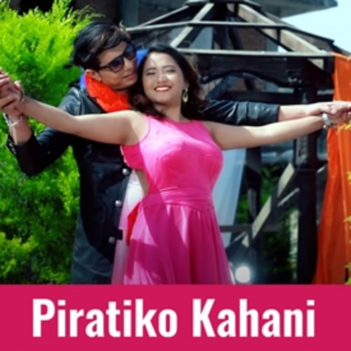 Piratiko Kahani