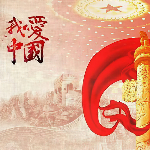 防