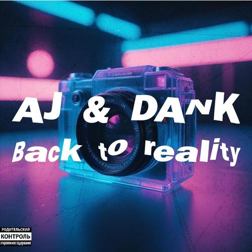 back to reality (feat. Dank) [Explicit]