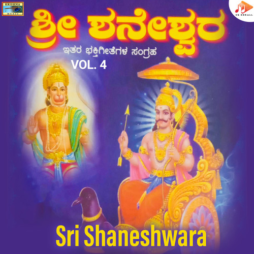 Sri Shaneshwara, Vol. 4