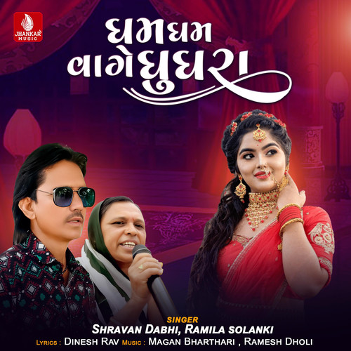 Gham Gham Vage Ghughra - Single