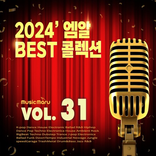 MR 콜렉션 Vol.31 (2024 ver.)