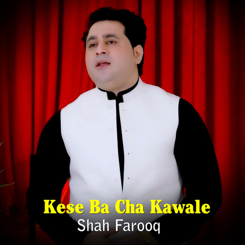 Kese Ba Cha Kawale