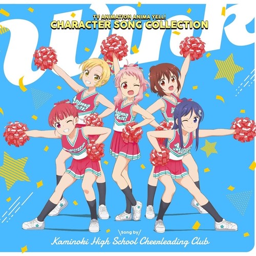 TVｱﾆﾒ｢ｱﾆﾏｴｰﾙ!｣ｷｬﾗｸﾀｰｿﾝｸﾞｺﾚｸｼｮﾝ -Wink-