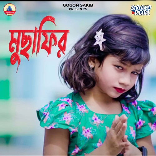 Musafir