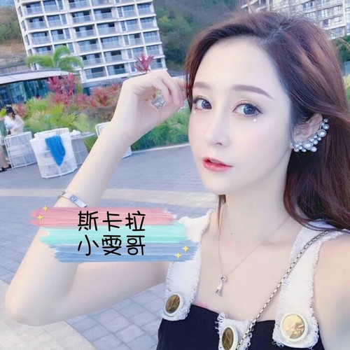 斯卡拉