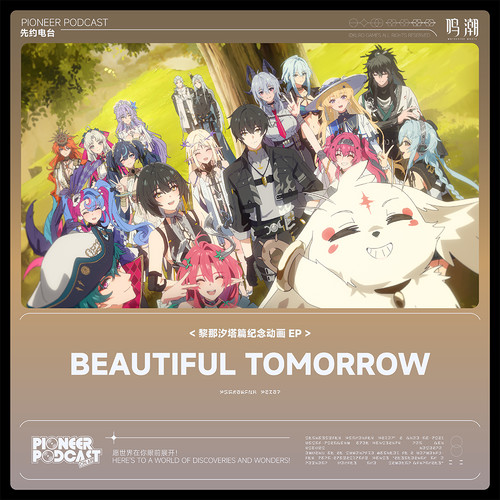 Beautiful Tomorrow