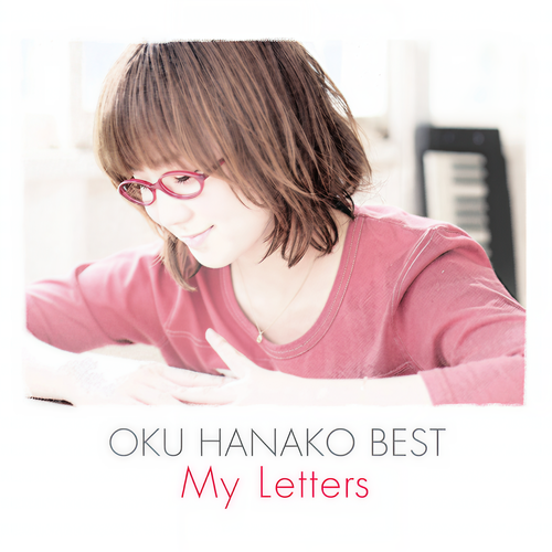 奥華子BEST ～My Letters～