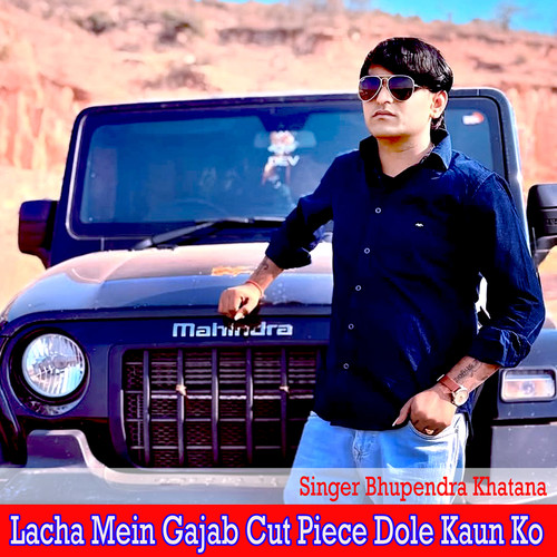 Lacha Mein Gajab Cut Piece Dole Kaun Ko