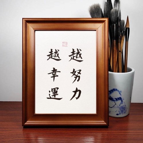 中文的士高