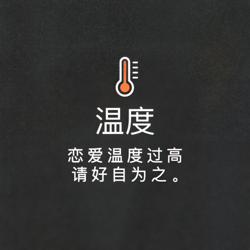 拉钩