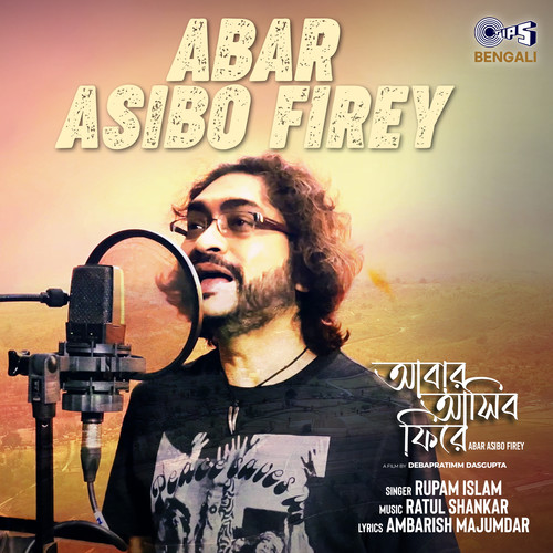 Abar Asibo Firey (From 