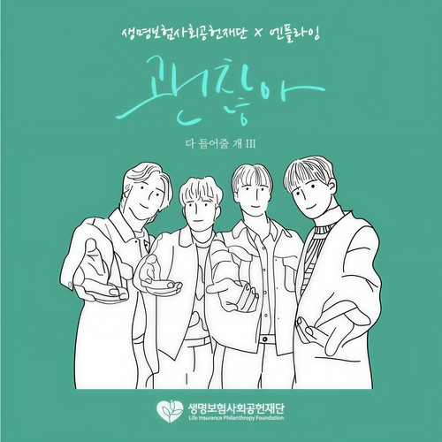 It’s fine - N.Flying