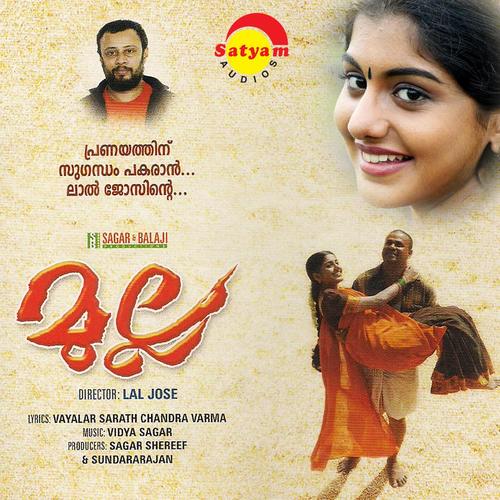 Mulla (Original Motion Picture Soundtrack)