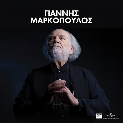 Yannis Markopoulos - Ta logia ke ta Hronia