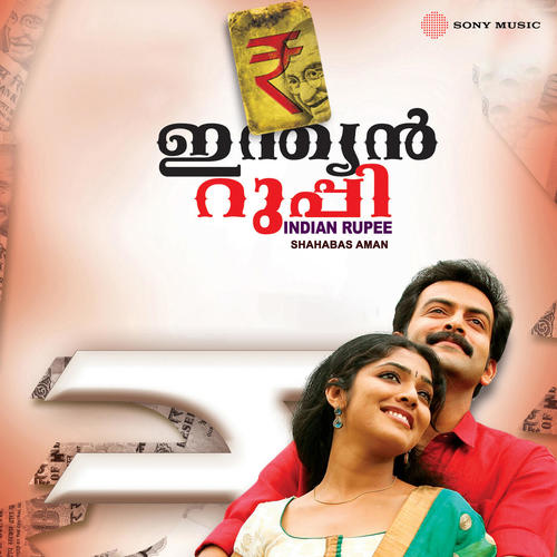Indian Rupee (Original Motion Picture Soundtrack)