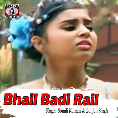 Bhail Badi Rail