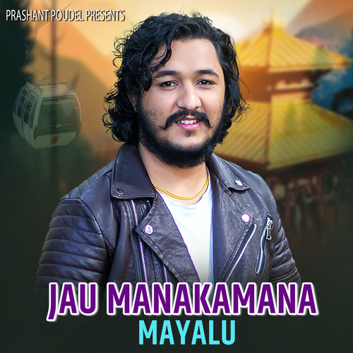 Jau Manakamana Mayalu