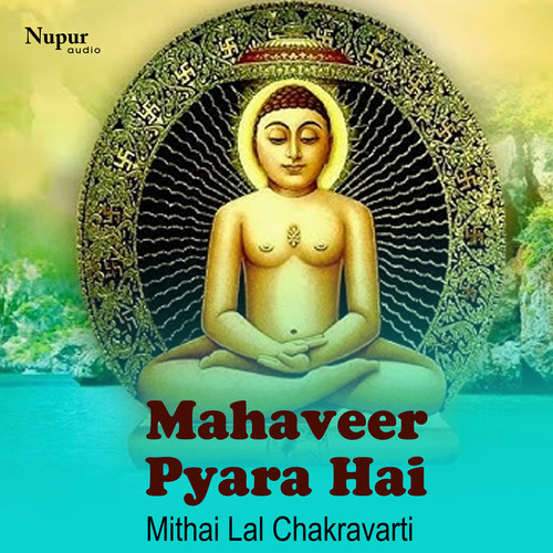 Mahaveer Pyara Hai