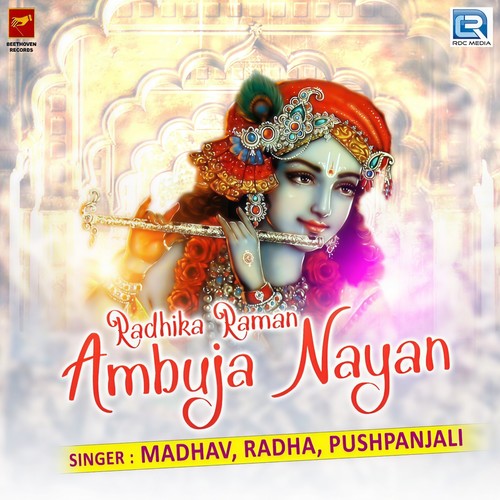 Radhika Raman Ambuja Nayan (Original)