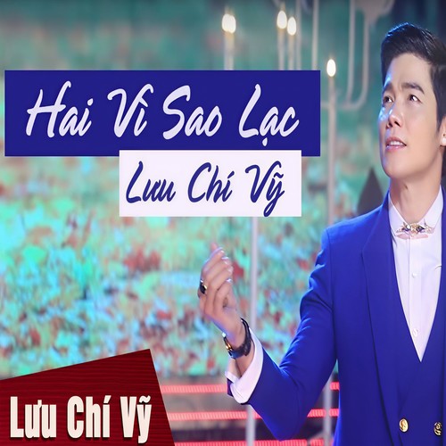 Hai Vì Sao Lạc