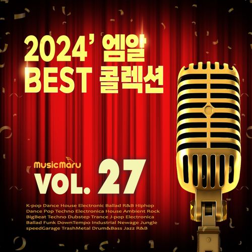 MR 콜렉션 Vol.27 (2024 Ver.)