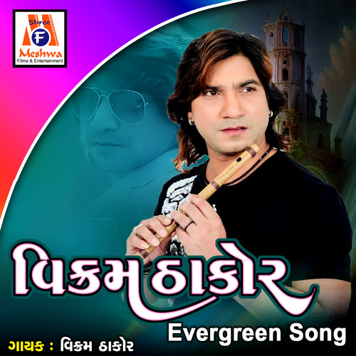 Vikram Thakor Evergreen Song