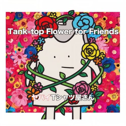 Tank-top Flower for Friends