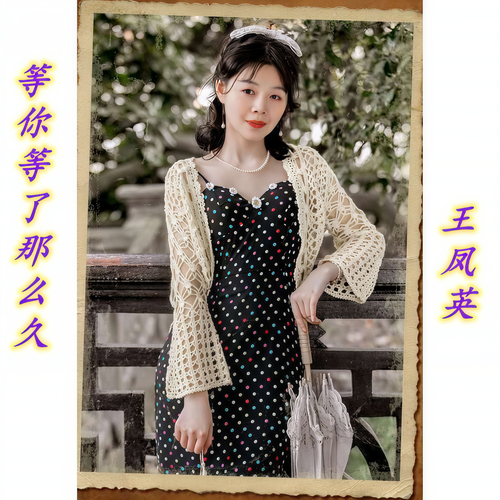 等你等了那么久