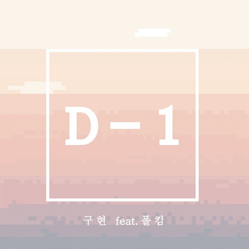 D-1