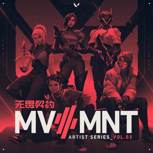 MV//MNT VOL. 03