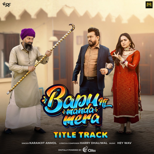 Bapu Ni Manda Mera (Title Track) (From 