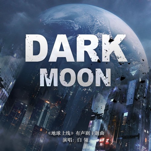 Dark Moon