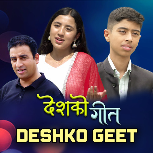 Deshko Geet