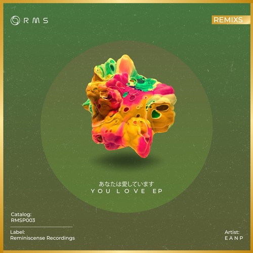 You Love Remixes