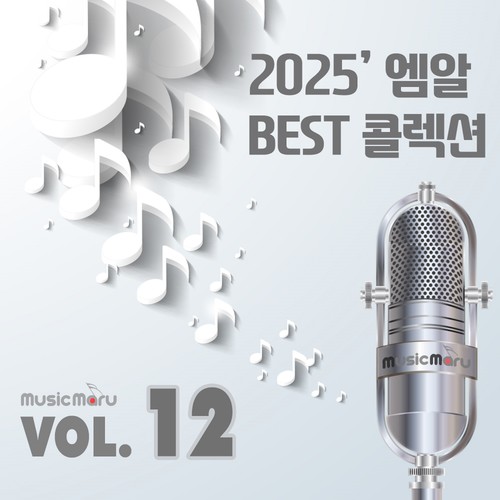 MR 콜렉션 Vol.12 (2025 Ver.)