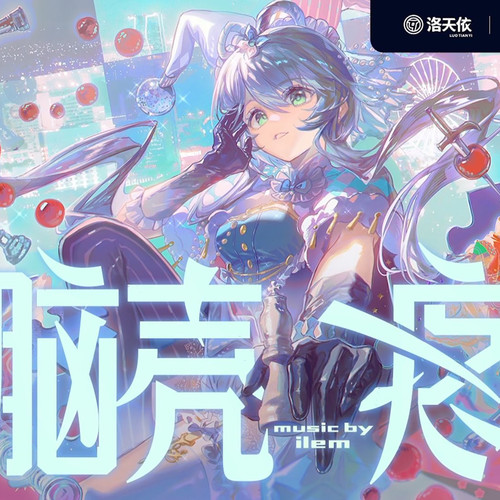 脑壳疼