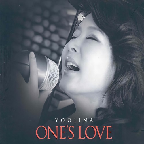 유지나 (One`s Love)