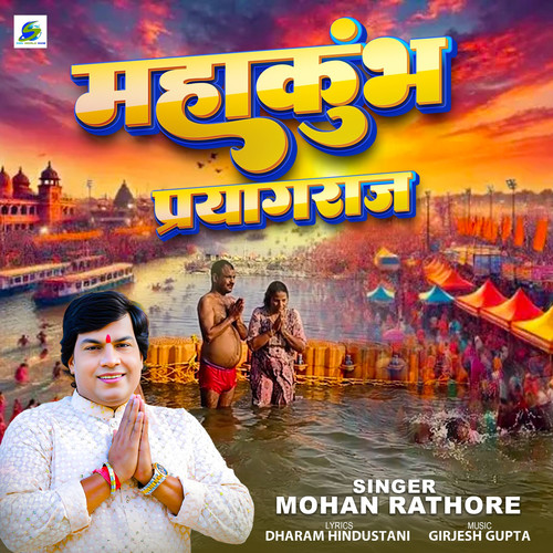 Mahaakumbh Prayagraj