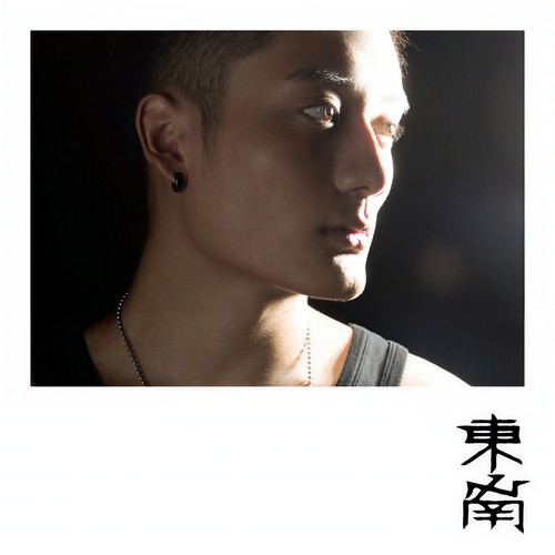 不谈爱情 - 东南