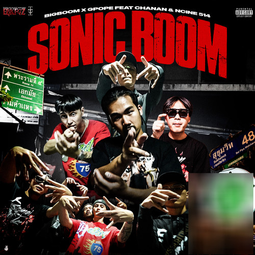 SONIC BOOM (Explicit)