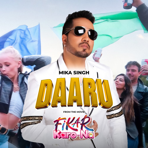 Daaru (
